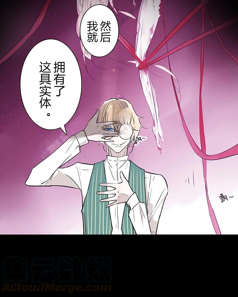 第93话 我是最后的胜利者0