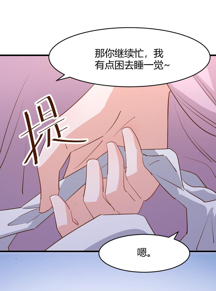 第85话 布桐我想要2