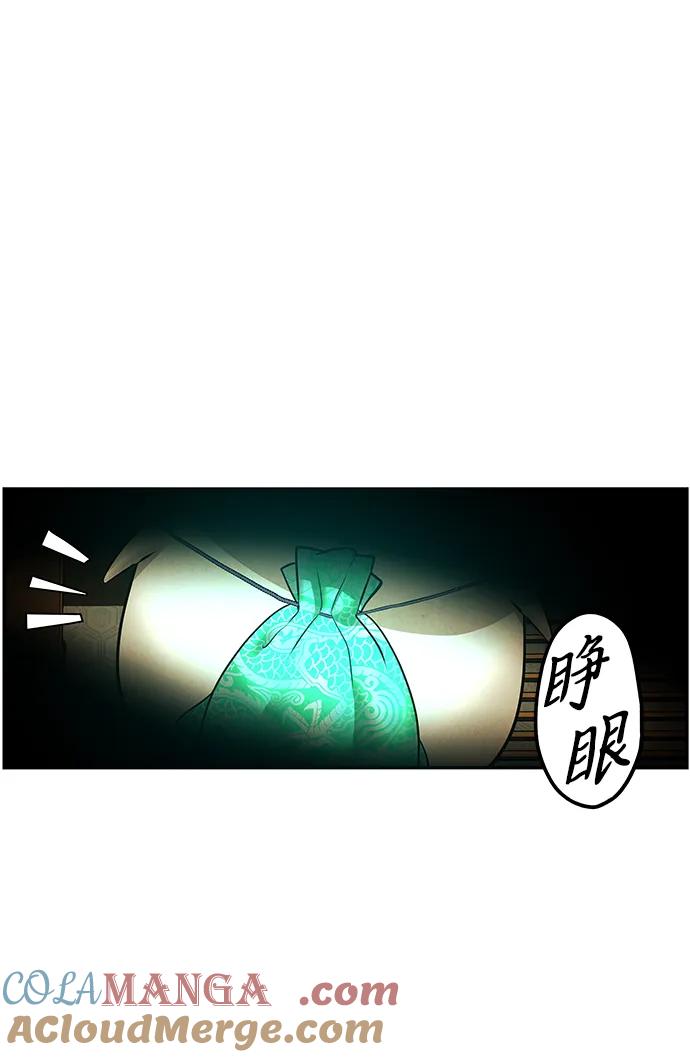 [第189] 666（5）3