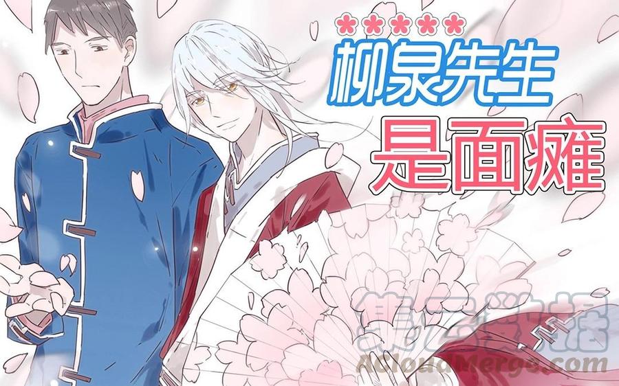 第104话 修行废柴？0