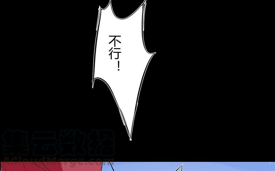 第104话 修行废柴？4