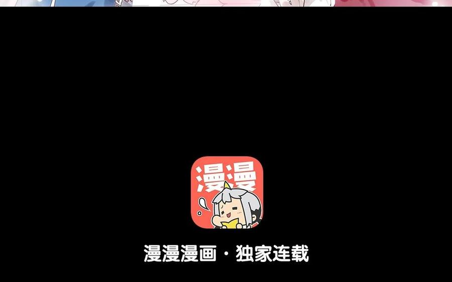 第104话 修行废柴？1