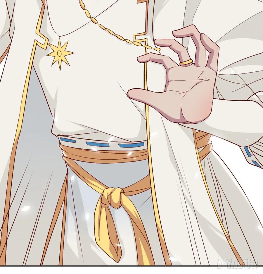 月下有红绳~漫画,番外 我吃我自己1图