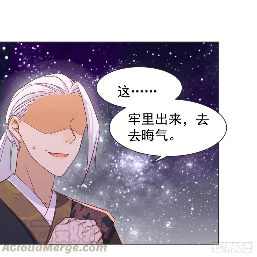 月下有红绳~漫画,朕若是不呢1图