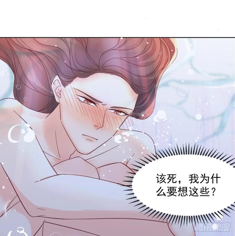 月下有红绳~漫画,朕若是不呢2图