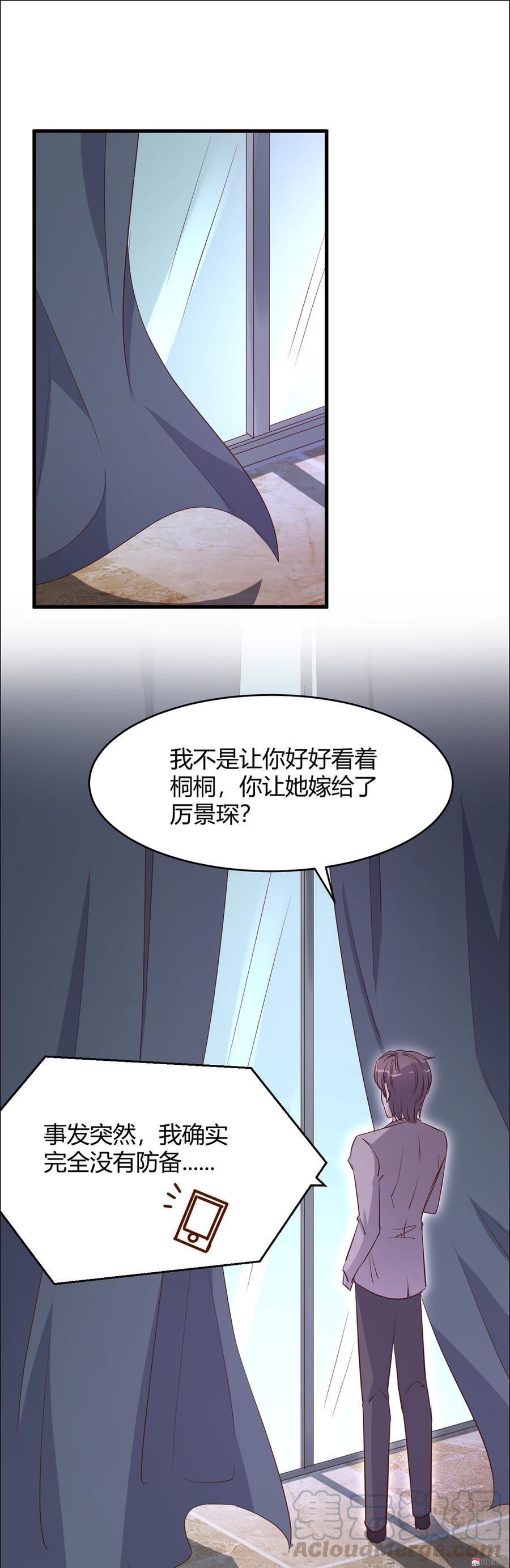 第43话 情侣游戏？0