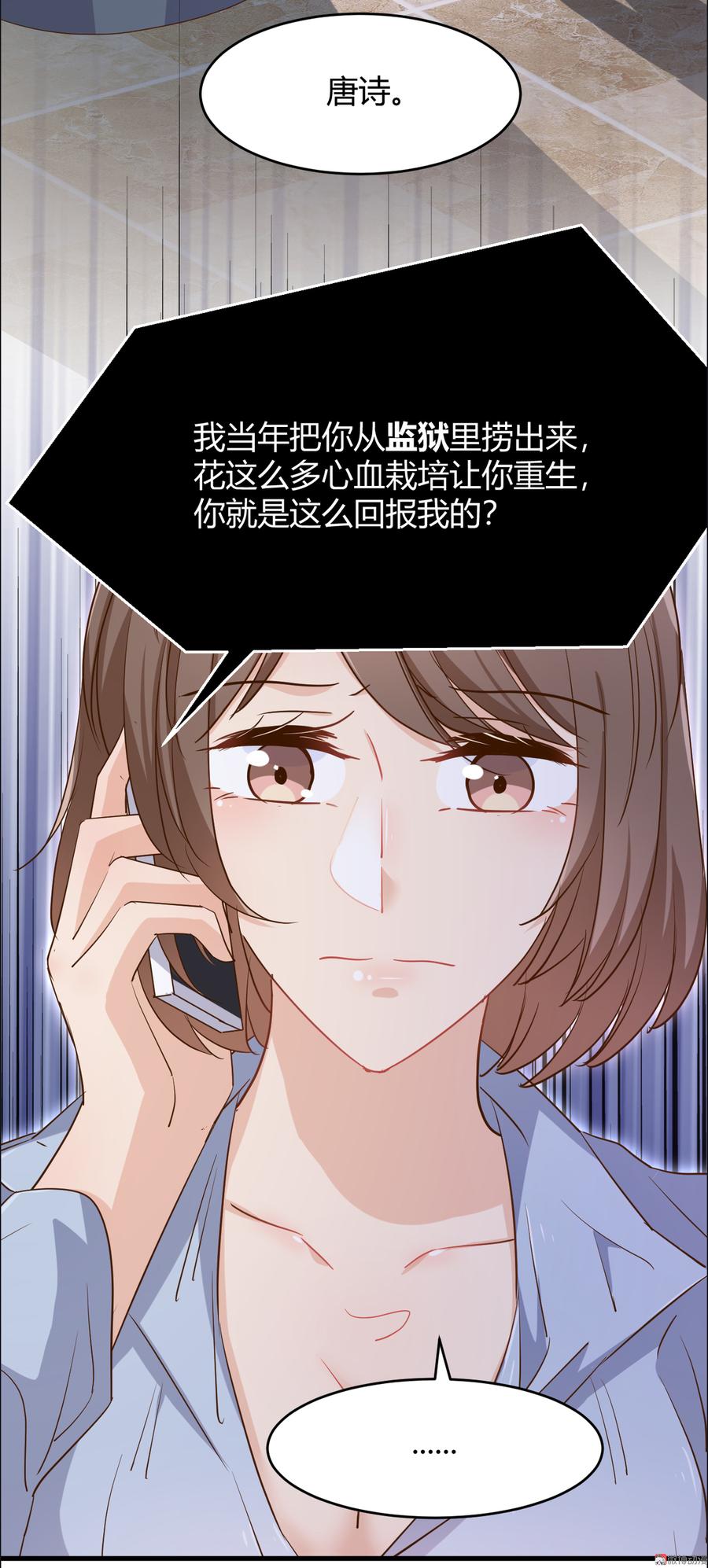 第43话 情侣游戏？1