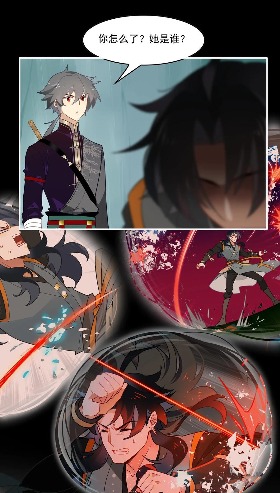 80 《太平年》第三十八话2