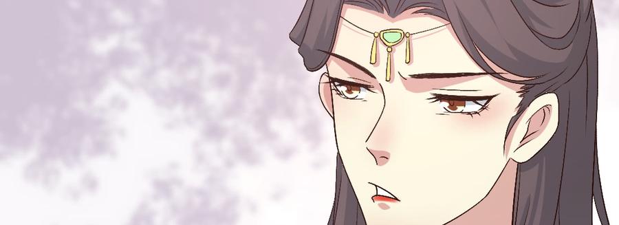 月下有红绳~漫画,姑嫂关系2图