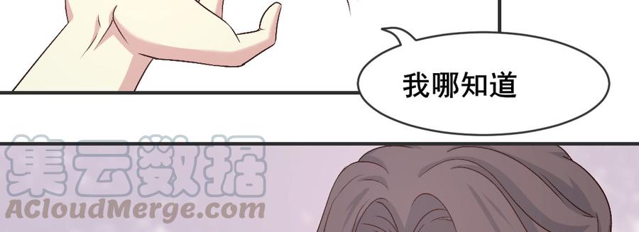 月下有红绳~漫画,姑嫂关系1图