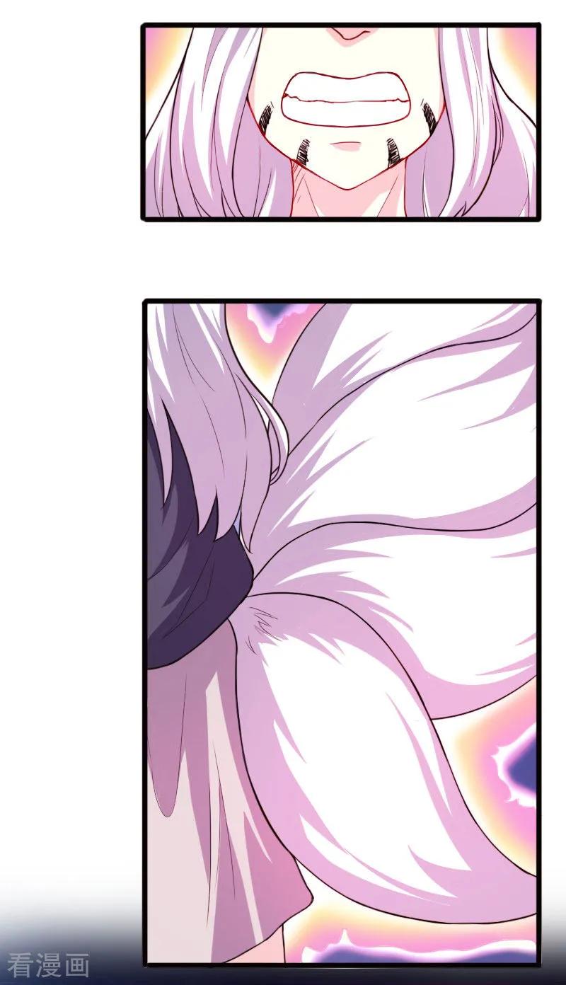 第229话 死里逃生1