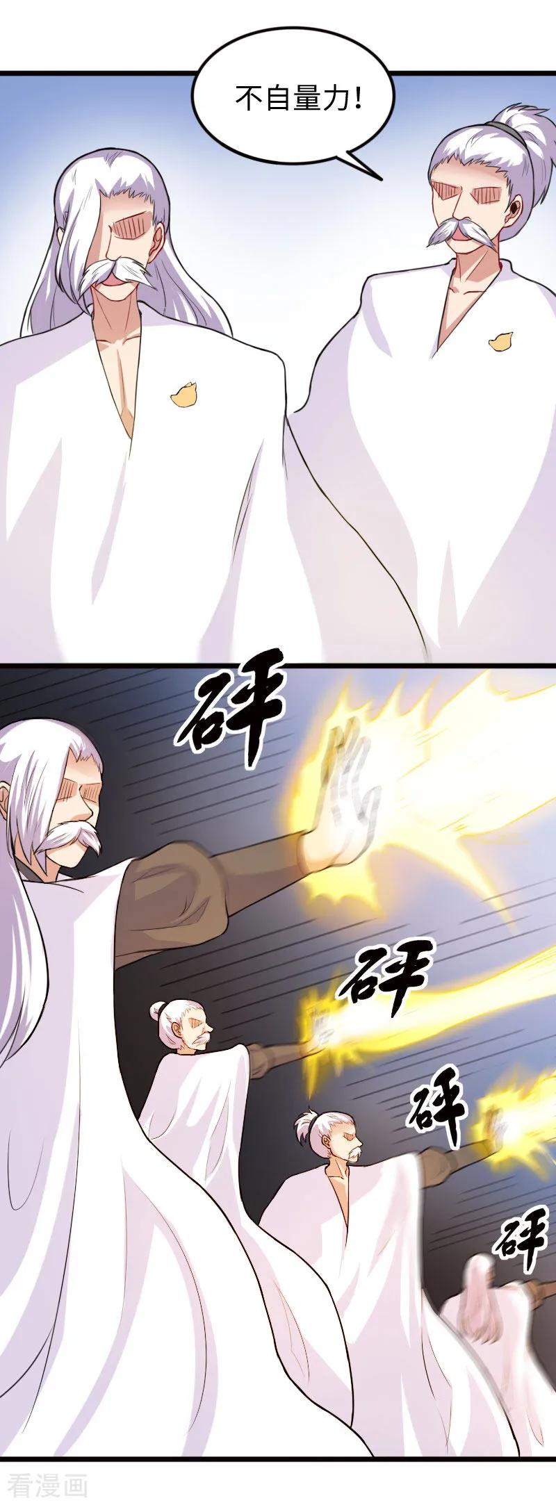 第229话 死里逃生3