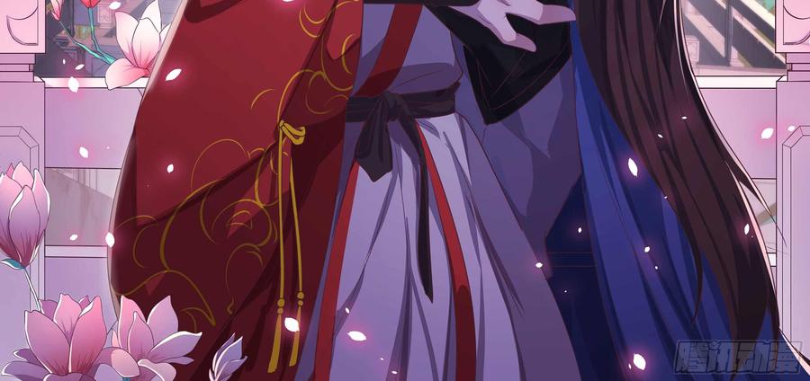 月下有红绳~漫画,天命难违3图