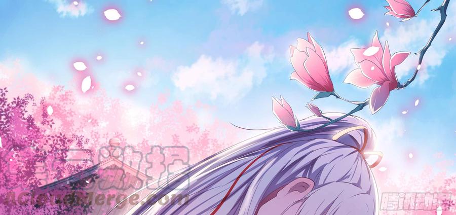 月下有红绳~漫画,天命难违1图