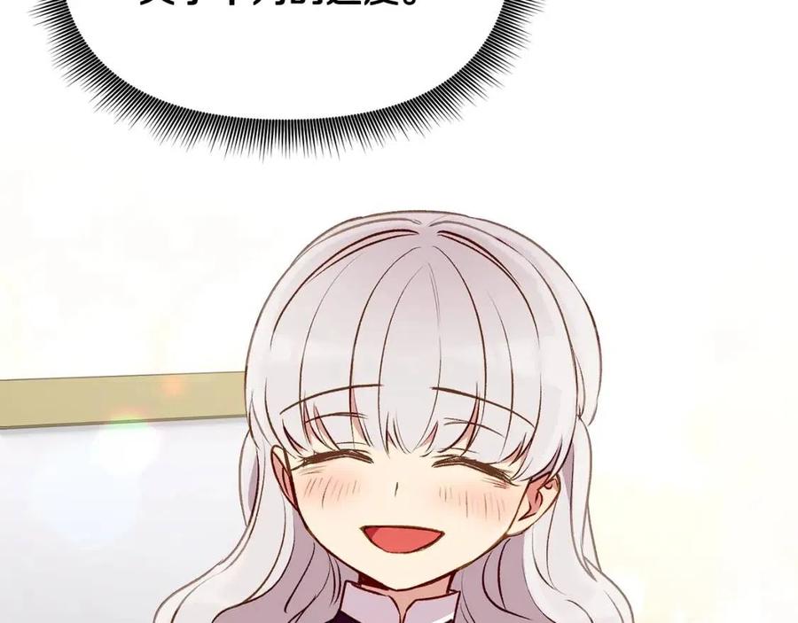 第37话 闪耀的光芒4