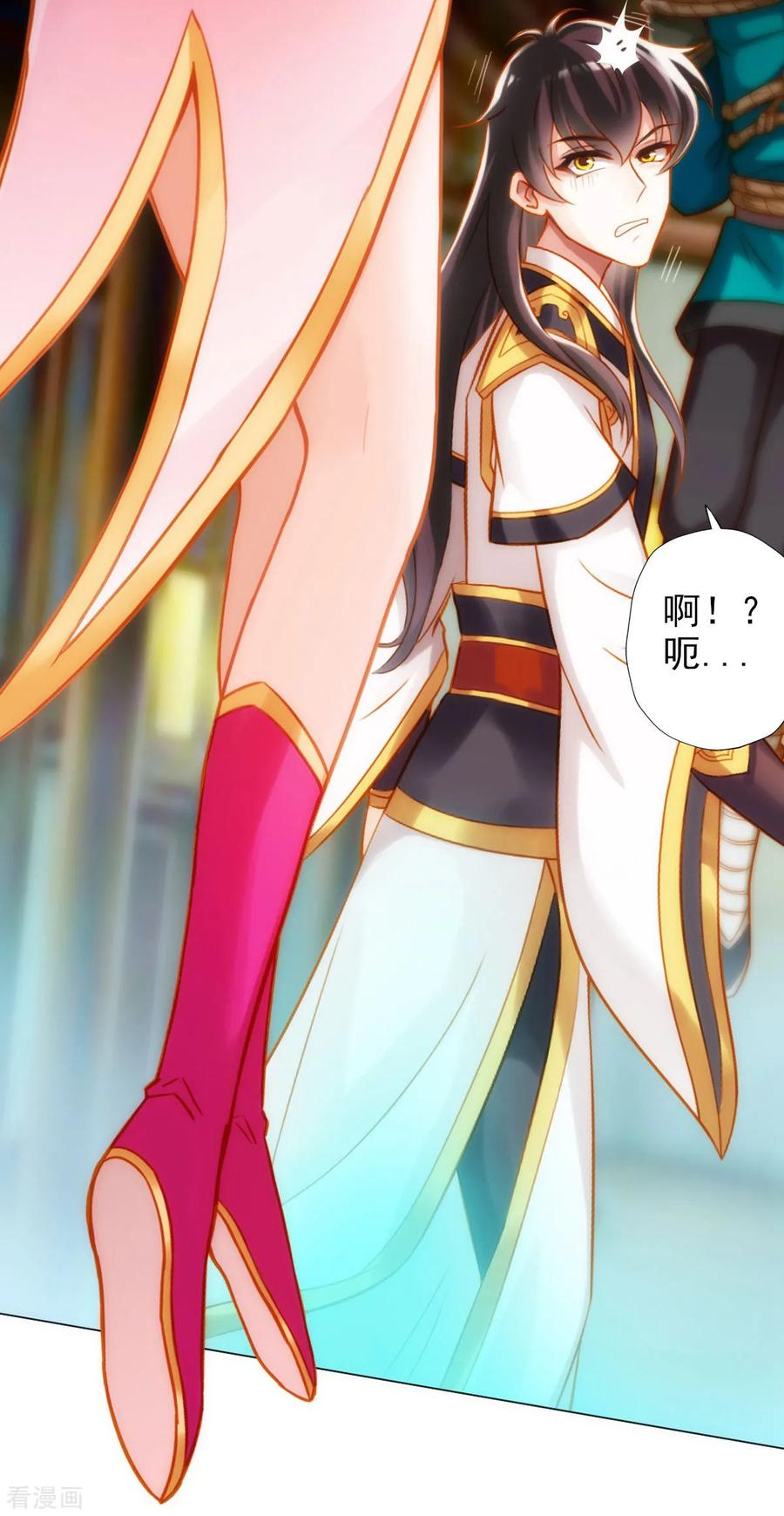 第18话 突破！拓脉第一层3