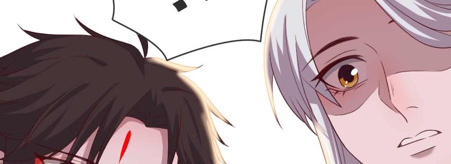 月下有红绳~漫画,红绳化形4图