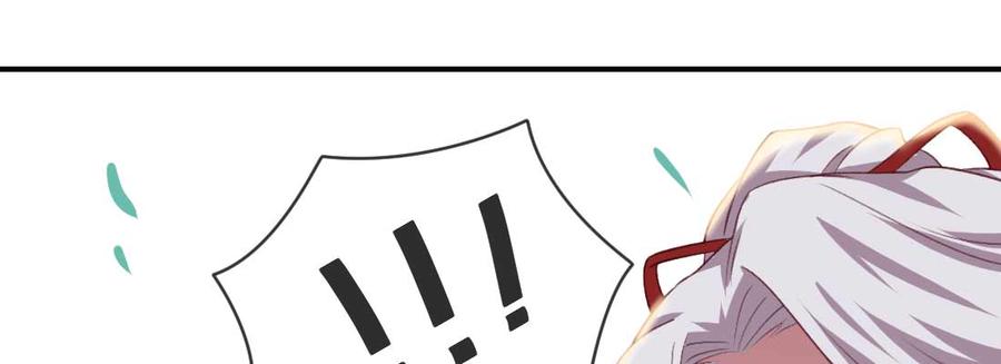 月下有红绳~漫画,红绳化形3图