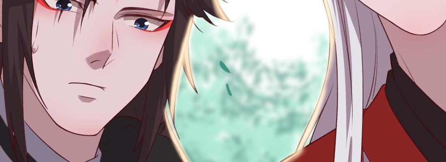 月下有红绳~漫画,红绳化形5图