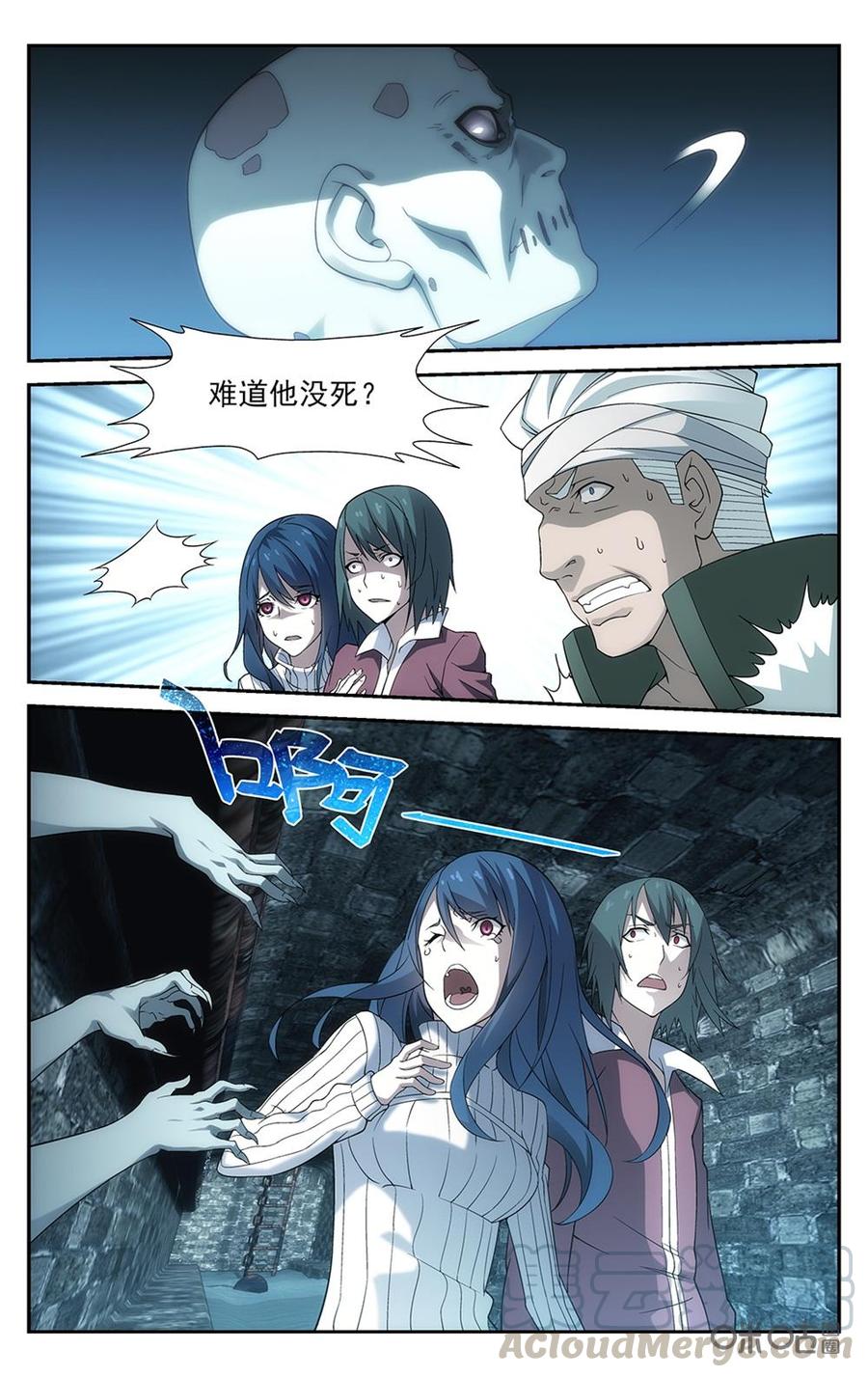 第10话：深入洞穴4