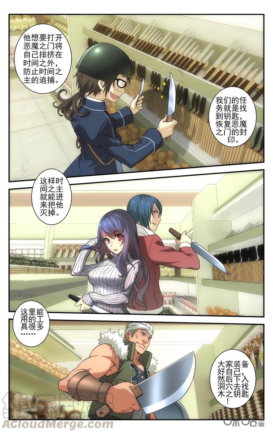 第10话：深入洞穴0