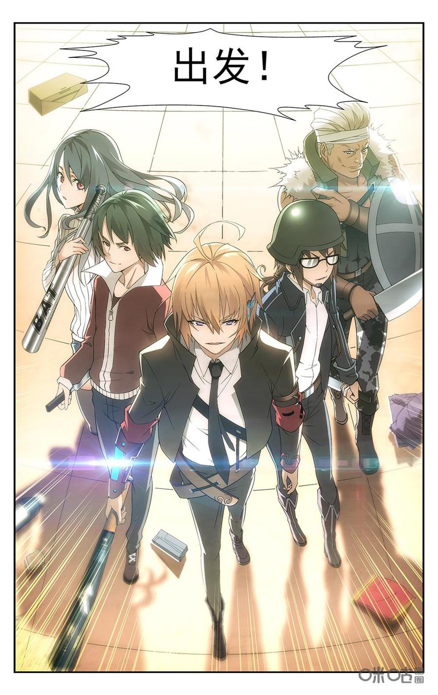 第10话：深入洞穴1