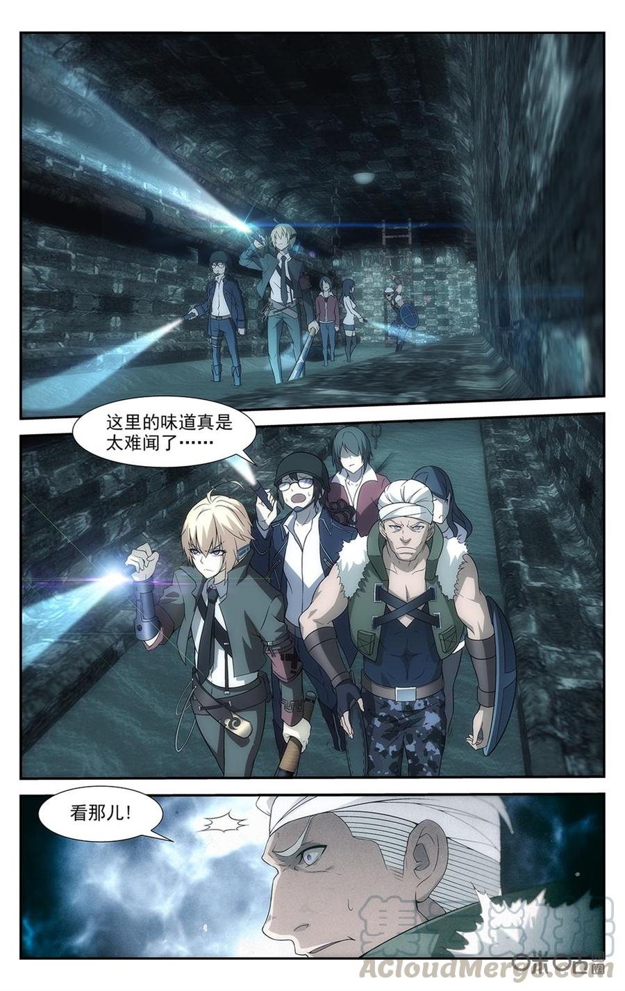 第10话：深入洞穴2