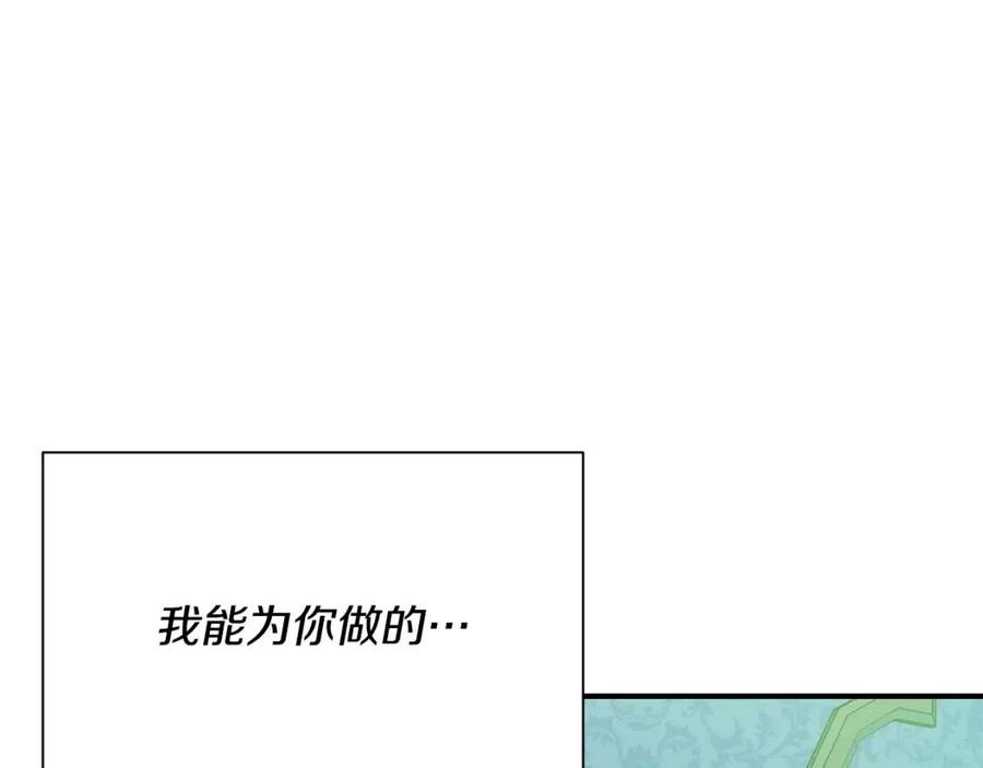 第45话 兑现的契约3