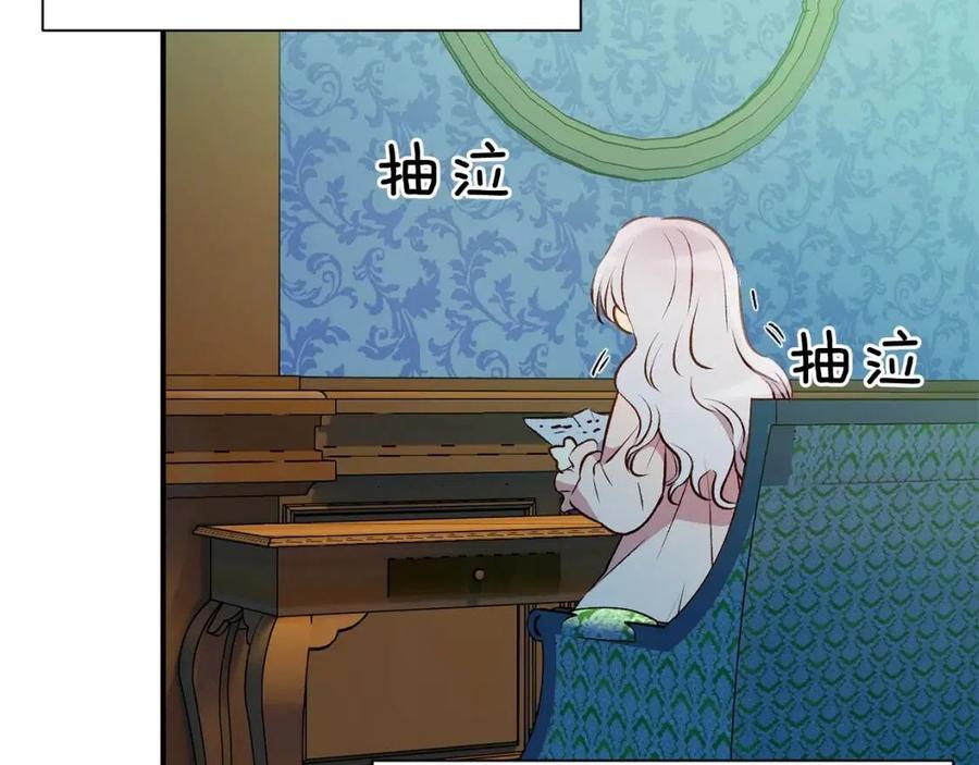 第45话 兑现的契约4