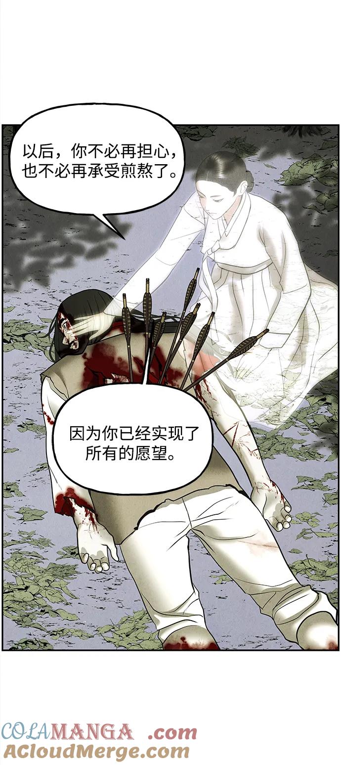 [第184] 从海末岛来的客人（完）4