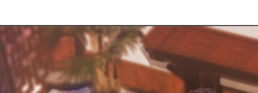 月下有红绳~漫画,昏君3图