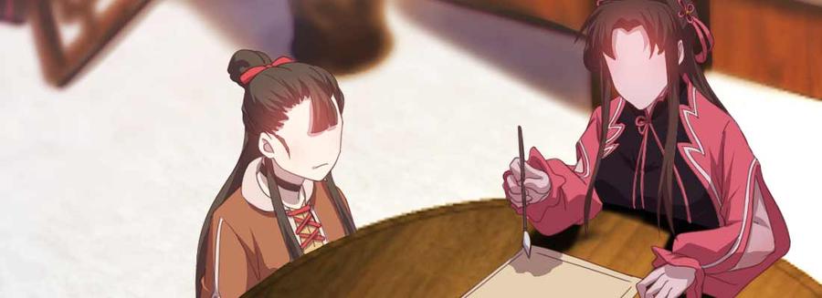 月下有红绳~漫画,昏君4图