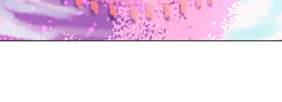 月下有红绳~漫画,昏君2图