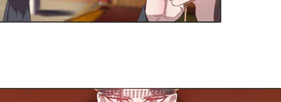 月下有红绳~漫画,昏君2图