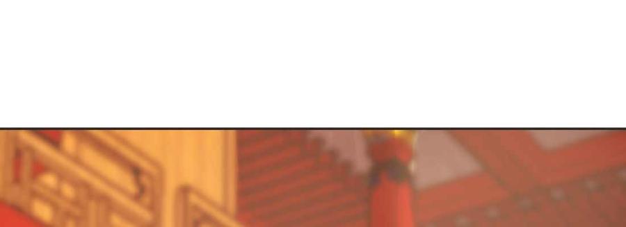 月下有红绳~漫画,昏君5图