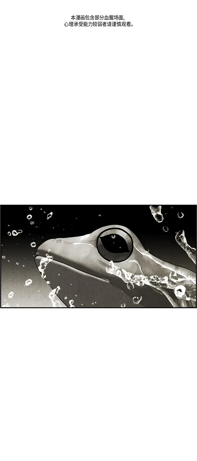 [第126话] 天门（5）1