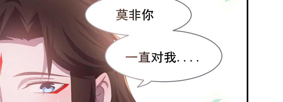 月下有红绳~漫画,红绳化形2图