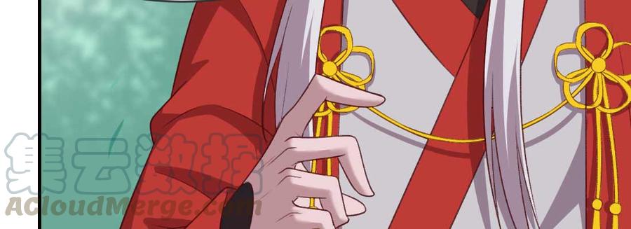 月下有红绳~漫画,红绳化形1图