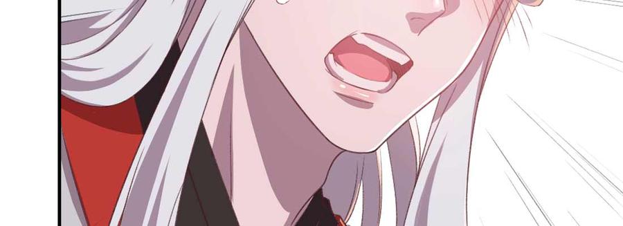 月下有红绳~漫画,红绳化形5图