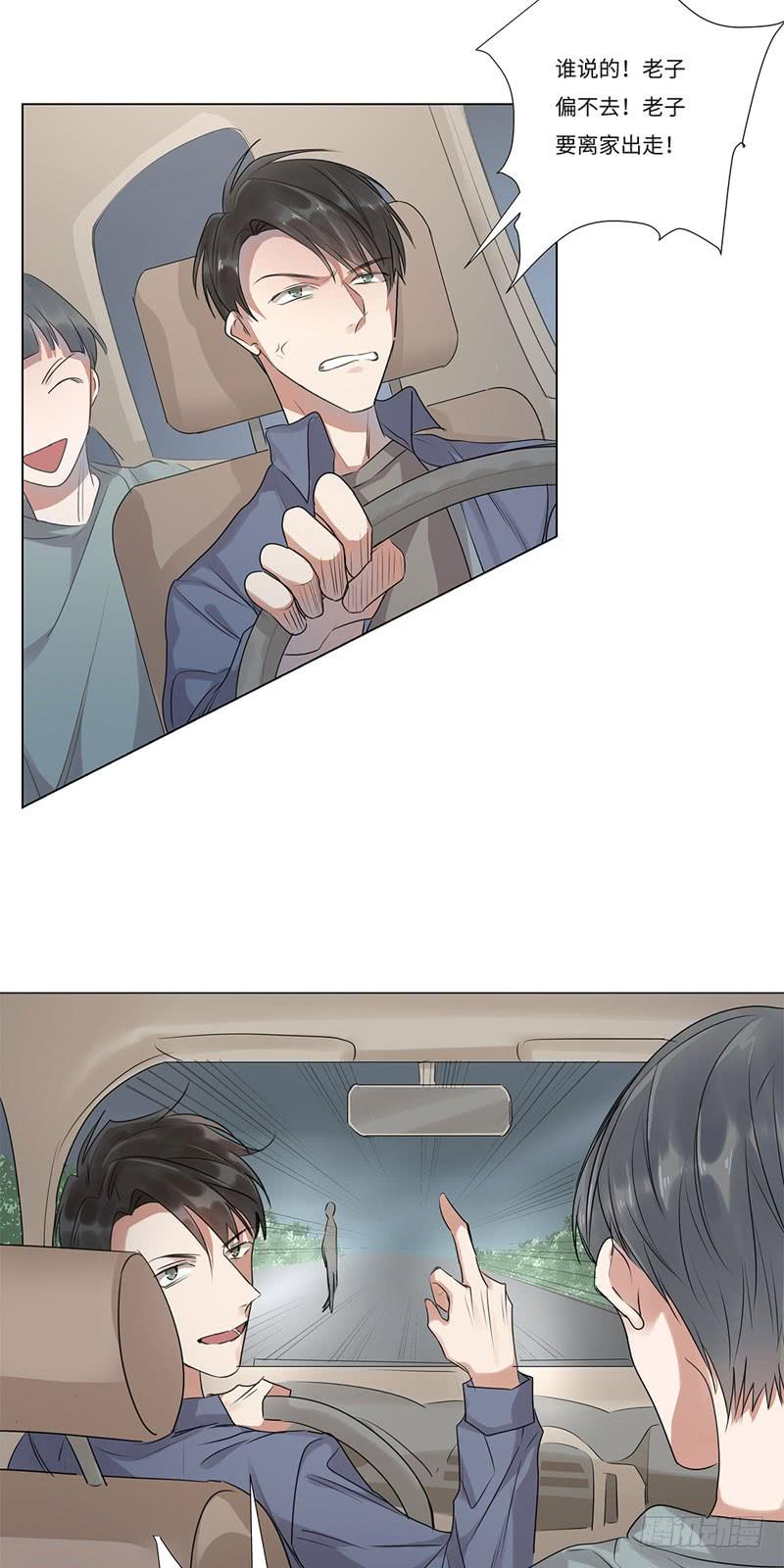 file.05离奇深山焚尸案43