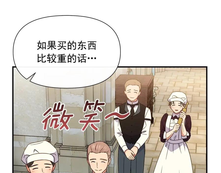 第103话 第一次约会0