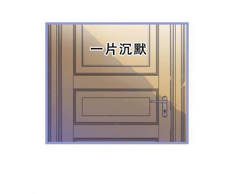 第21话 有点娘炮的相亲对象4