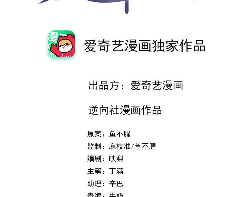 第21话 有点娘炮的相亲对象1