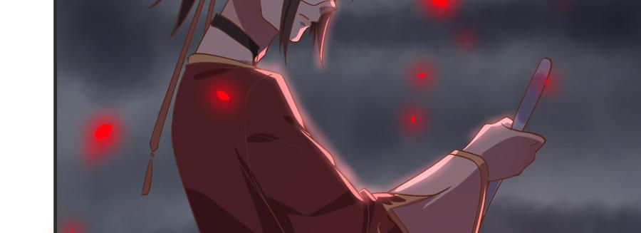 月下有红绳~漫画,负心汉4图