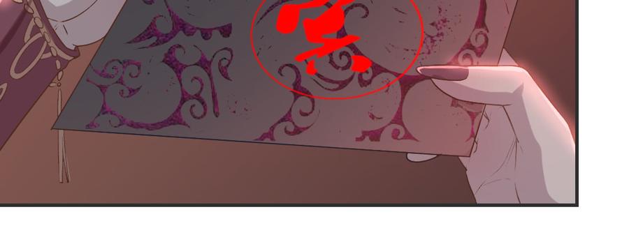 月下有红绳~漫画,负心汉2图