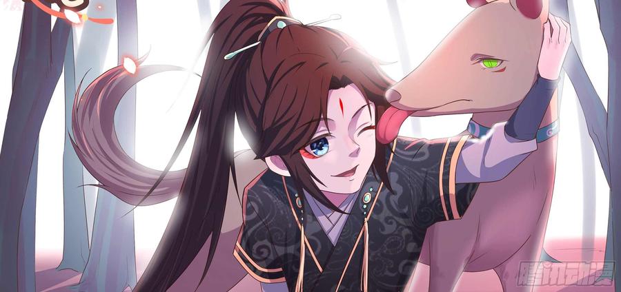 月下有红绳~漫画,负心汉5图