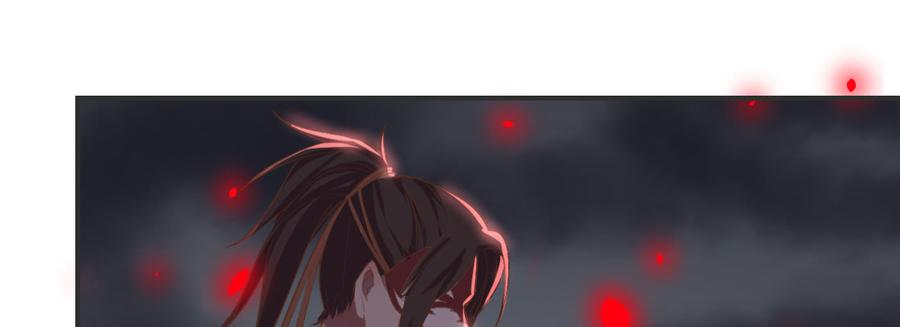 月下有红绳~漫画,负心汉3图