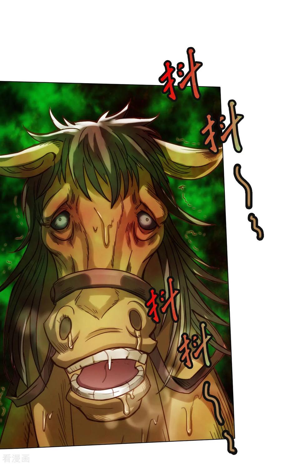 第10话 雷雾森林2