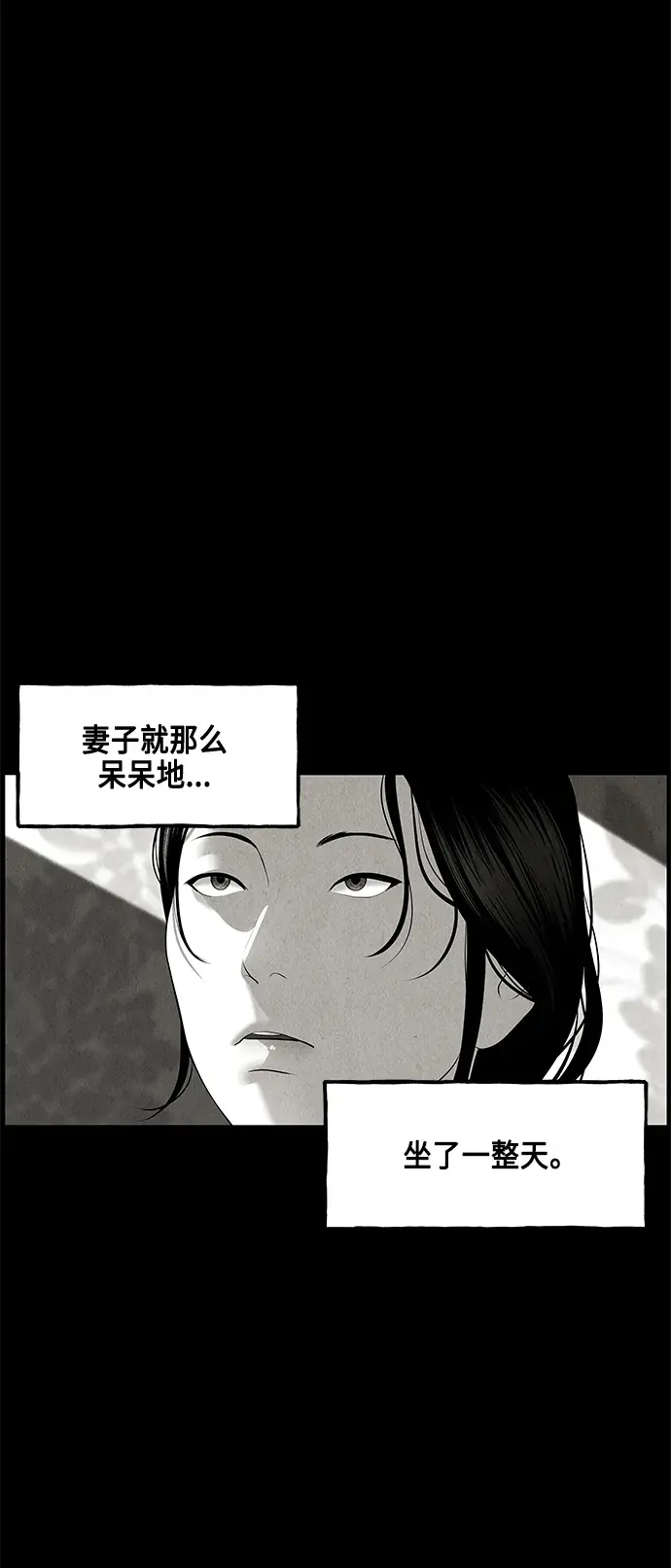 [第150话] 鬼家（13）3