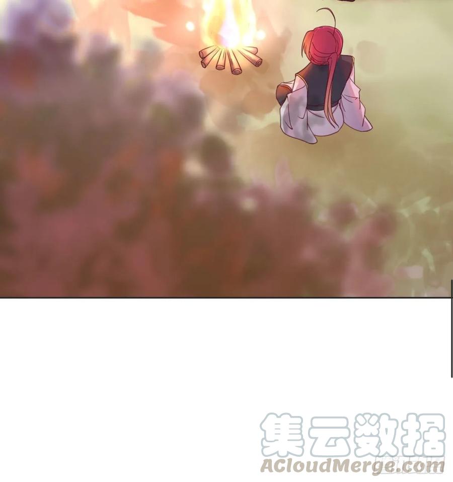 月下有红绳~漫画,沙师弟5图